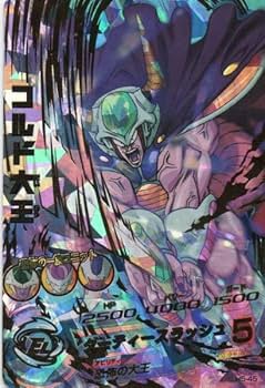 ドラゴンボールヒーローズ　psa10 H5-45 コルド大王 旧弾 UR ドラゴンボールヒーローズ カード H5-45 コルド大王 4