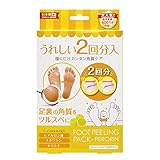 「Bea's upペロリン 角質除去 2回 グレープフルーツ 2ペア x 1」の画像