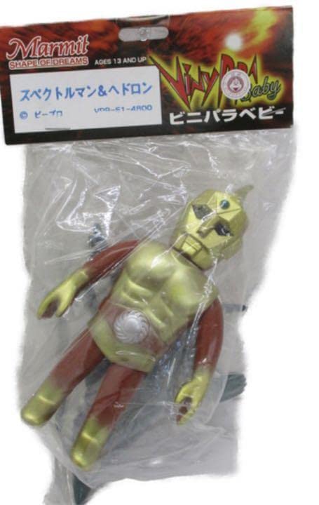マーミット ビニパラベビー　スペクトルマン＆ヘドロン Amazon.co.jp: マーミット ビニパラベビー スペクトルマン