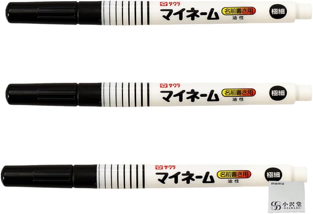 Amazon | サクラクレパス マイネームペン 油性 極細 黒 3本セット 名前
