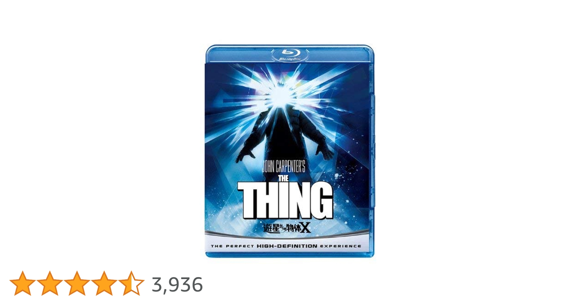 Amazon.co.jp: 遊星からの物体X [Blu-ray] : カート・ラッセル