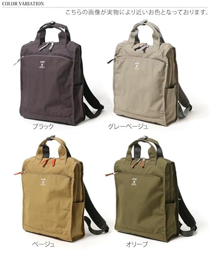 アネロ グランデ リュック A4 軽量/撥水/多収納 CABIN GTM0171Z の商品画像 2