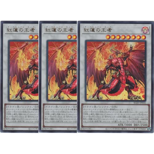 �y3���Z�b�g�z�V�Y���J�[�h BLZD-JP036 �g�@�̉��� �U�E�N�����]���E�L���O �i�E���g�����A�j �u���C�W���O�E�h�~�j�I�� BLAZING DOMINION UR �E���g�� ���A �V���N�� ���b�h�f�[�����Y�h���S�� ���b�h�f�[����