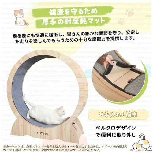 KUMMO キャットホイール 木製 猫 車輪 猫用ランニングホイール キャットランナー 猫ランニングホイール 猫用トレッドミル 猫のエクササイズホイール 猫用ルームランナー 運動不足对策 の商品画像 5