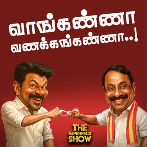 TVK -ல் Sengottaiyan - Vijay Happy - EPS Setback - DMK Reaction| ADMK Ditwah cyclone Imperfect Show