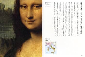 ルネサンス美術館(全1巻) | 石鍋 真澄, 石鍋 真澄, 石鍋 真澄