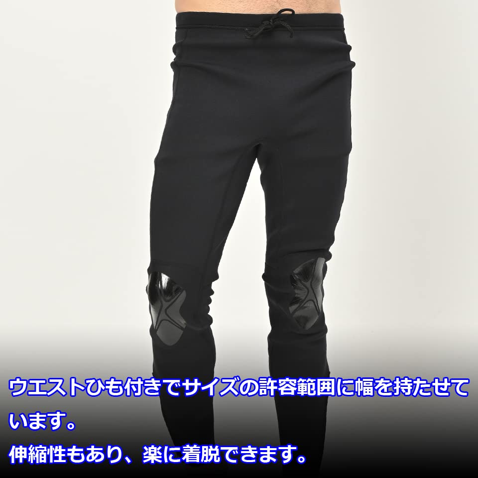 ロングパンツLサイズ2/2mm