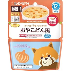 yuna　ベビーフード　100パック yuna ベビーフード 100パック ベビーフード・離乳食・幼児食