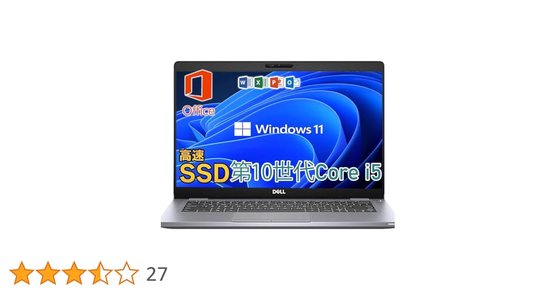 デル 中古ノートパソコン Latitude 5310 第10世代 Core i3 DELL 13.3型 Latitude 5310 2in1 中古 ノート Office Win11 第10
