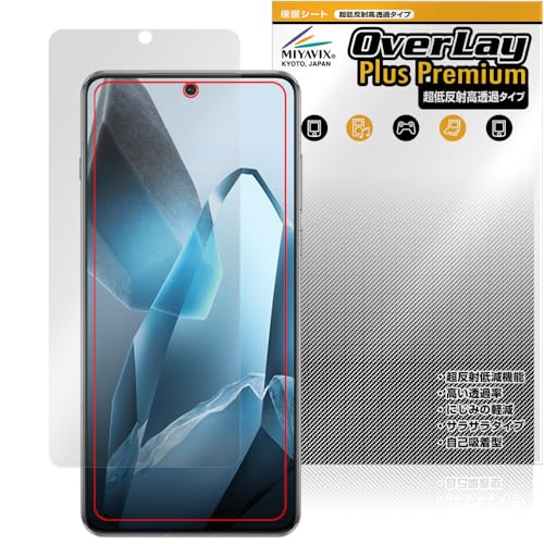 ~rbNX ᔽ  OnePlus 13 Ή ی tB בΉ ˖h~ hw hCA H