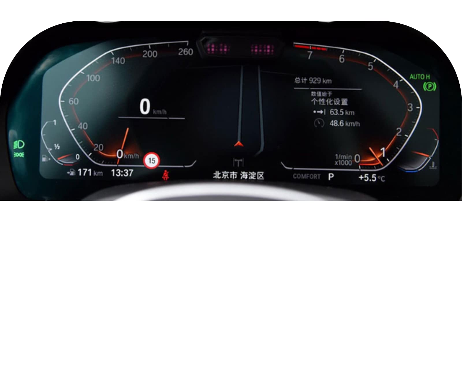 Film protection verre trempé voiture ultra transparent écran tactile BMW X3 X4
