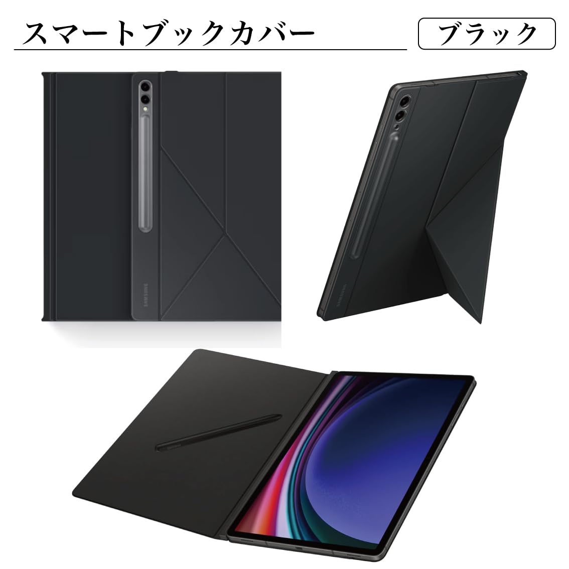 Amazon.co.jp: Galaxy Tab S10 Lite S10 FE スマートブックカバー EF
