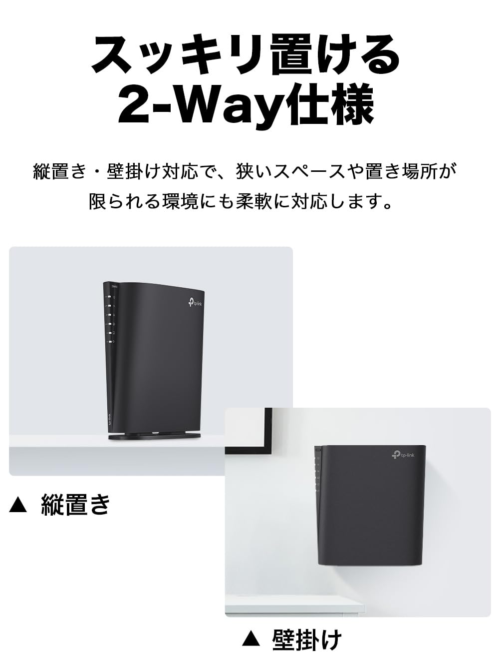 Amazon | TP-Link WiFi ルーター 無線ルーター AX3000 IPv6対応 2402+