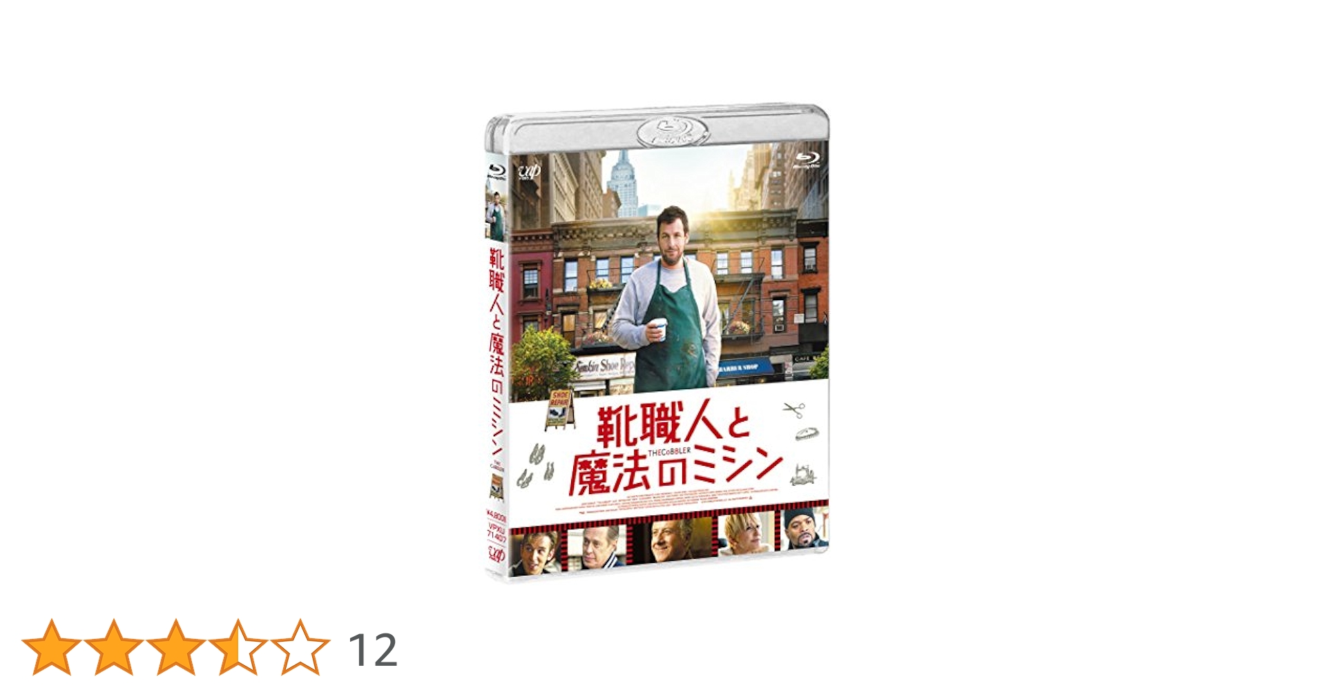 「靴職人と魔法のミシン」Blu-ray w17b8b5 Amazon.co.jp: 「靴職人と魔法のミシン」Blu-ray : トム