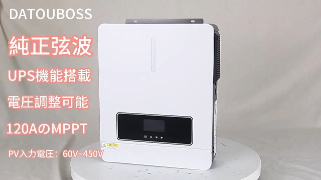 DATOU BOSS ハイブリッドインバーター　3600w 51DgTl2Qr6L.jpg