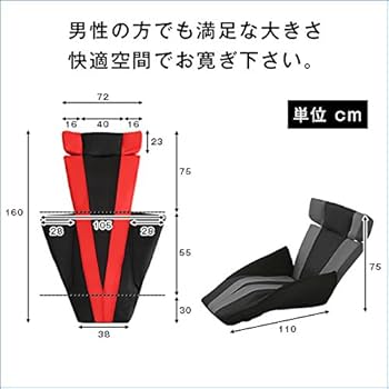 Amazon | デザイン座椅子【GLAN DELTA MANBO-グランデルタマンボウ Amazon | デザイン座椅子【GLAN DELTA MANBO-グランデルタマンボウ