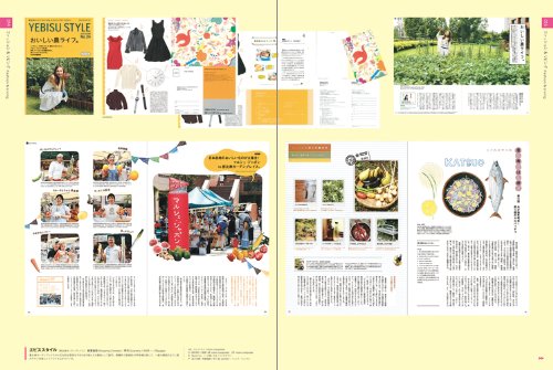 ニュー Pr誌 広報誌グラフィックス 本 通販 Amazon