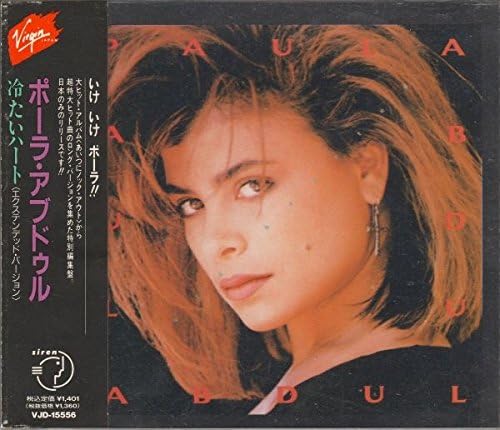Paula Abdul Cold-Hearted