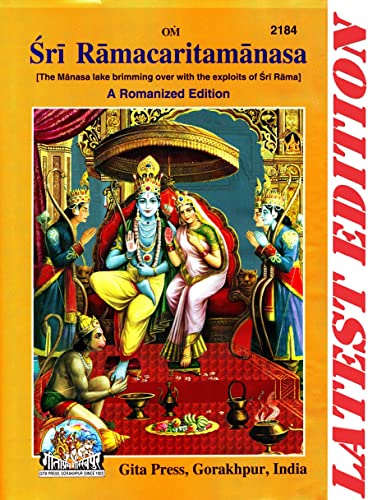 Image of (English Transliteration Only) Ram Charit Manas (Romanized Edition) (Gita Press, Gorakhpur) / English ShriRamCharitManas / Sri Ramcartiamanasa / English RamCharitManas / English RamCharit Manas