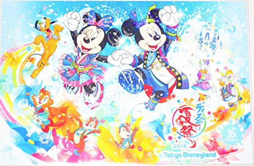 fBYj[ |XgJ[h fBYj[h čՂ 2018 fBYj[][g W! T}[r[g 35N