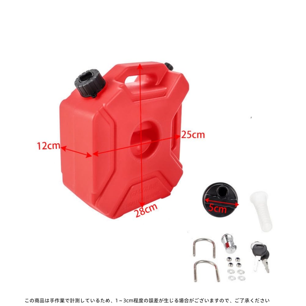 Amazon.co.jp: ポータブル燃料タンク ガソリン携行缶 3L 5Lガソリン