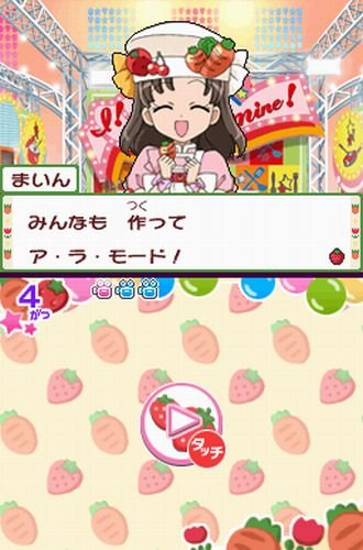 Amazon | クッキンアイドル アイ! マイ! まいん! ゲームでひらめき