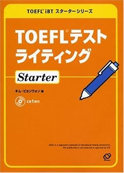 Tankobon Hardcover TOEFL test writing Starter (TOEFL iBT starter series) (2007) ISBN: 4010934441 [Japanese Import] [Japanese] Book