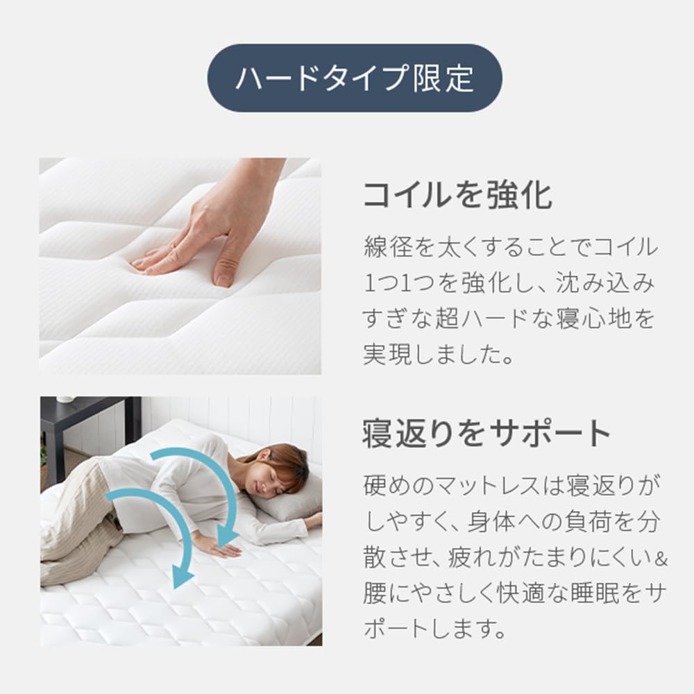 Amazon｜モダンデコ 脚付きマットレス ベッド 一体型 ハードタイプ 体