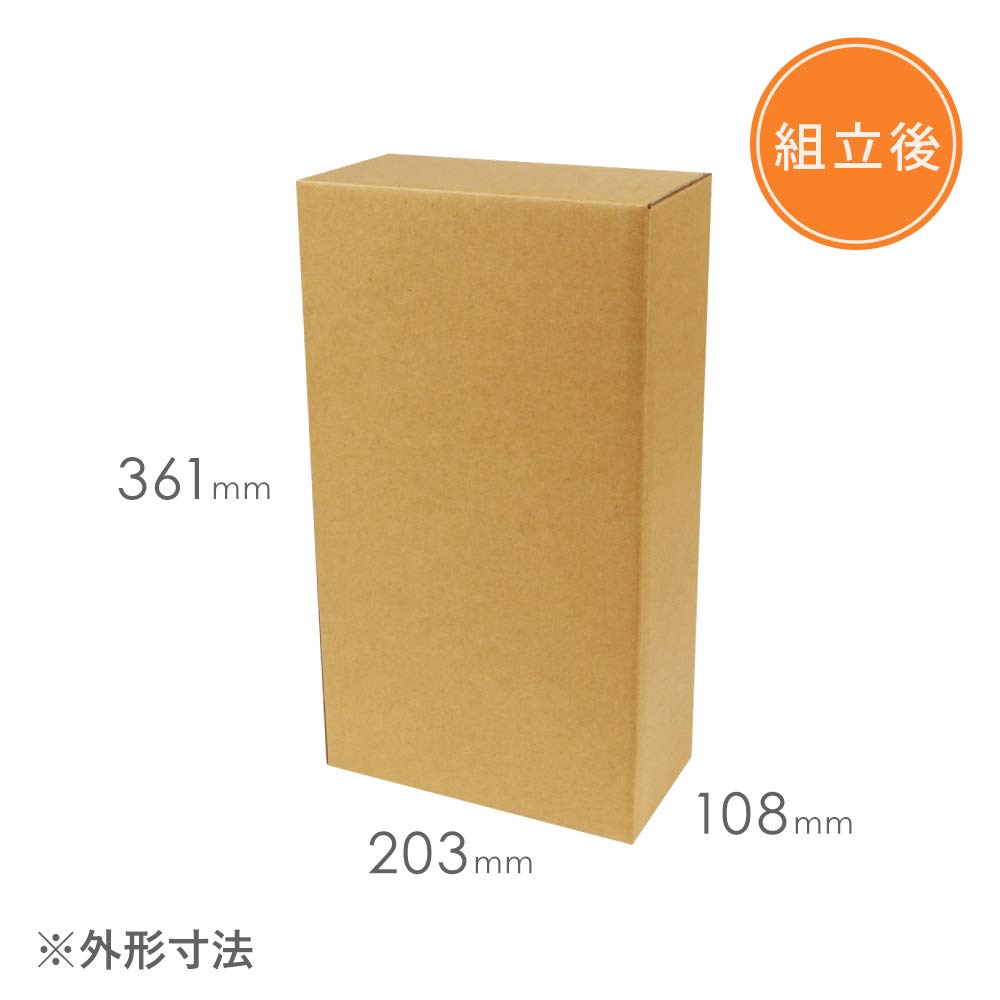 Amazon | ダンボールワン ダンボール （段ボール箱
