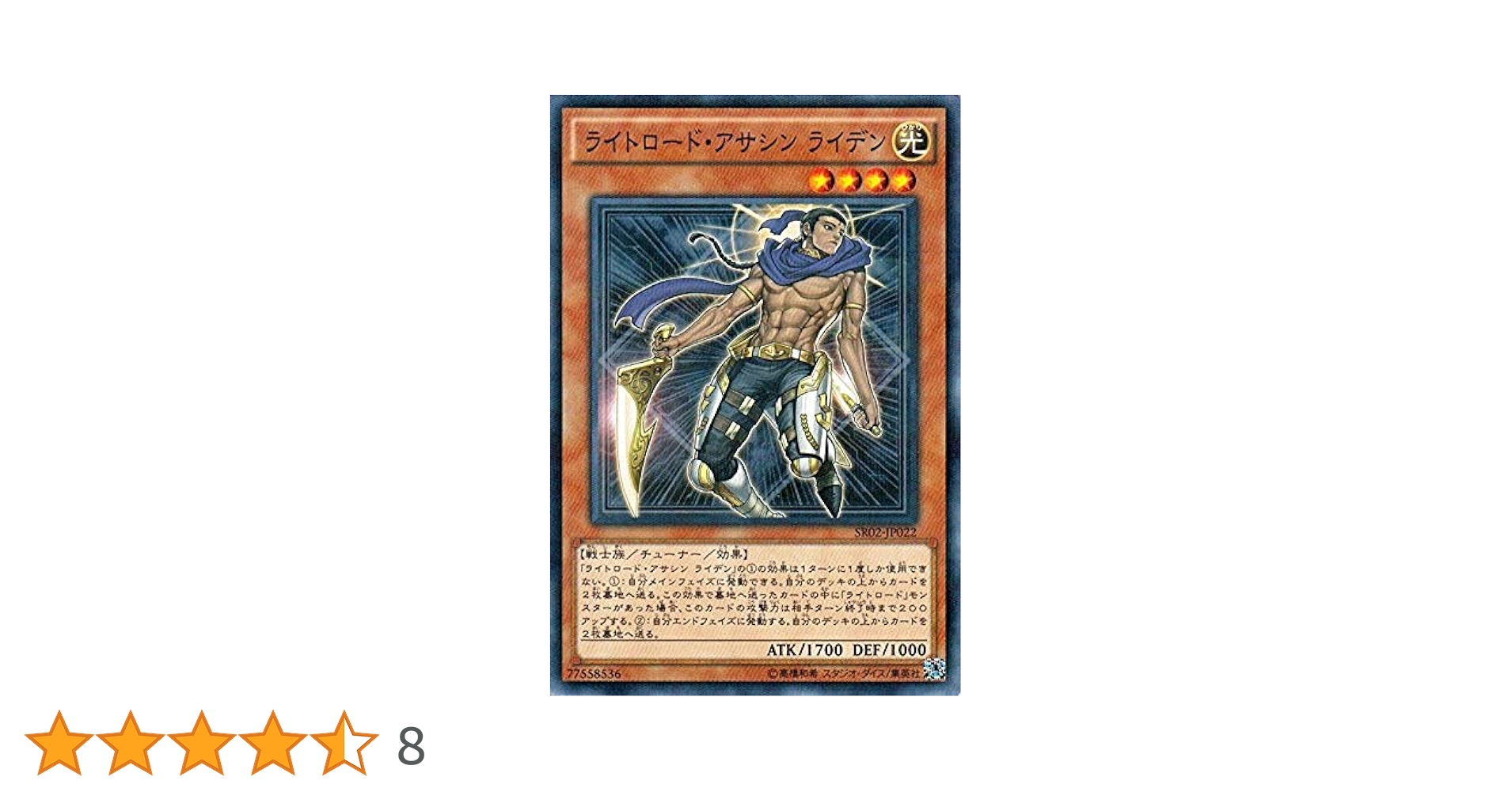 霊王の波動 SR2枚 SE1枚 61gWb+xcXGL._UF350,350_QL50_.jpg