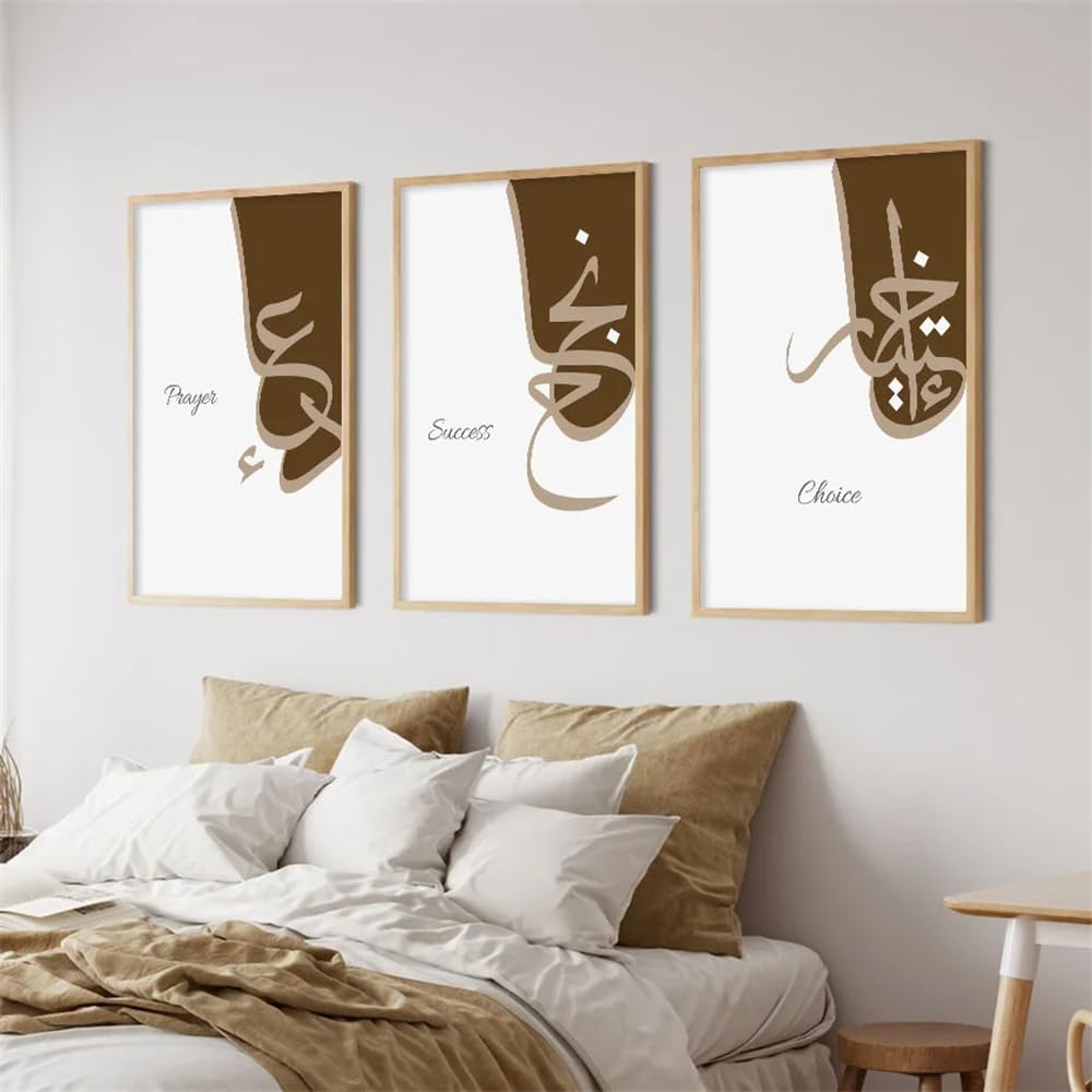 CVMINY Conjunto de 3-Arte Mural Abstracto Islámico de Caligrafía Marrón Póster Estético de Mármol Blanco Lienzo Impresión Cuadro Decoración para Sala de Estar Oficina Dormitorio-60 * 80cm (Sin marco)
