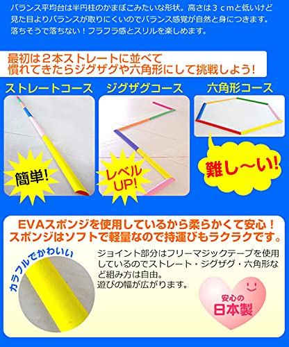 Amazon.co.jp: バランス平均台 6本セット ソフトで安心! : スポーツ 