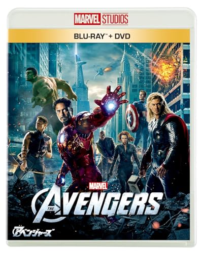 アベンジャーズ　ブルーレイ初回盤 アベンジャーズ ブルーレイ+DVDセット | アラン・ファイン | オリコン
