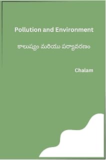 Pollution and Environment (Telugu Edition)