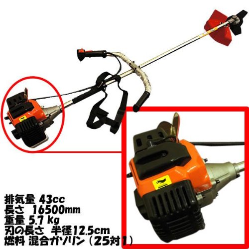Amazon.co.jp: 肩掛け式草刈機43CCハイパワーエンジン 刈払機 刈り
