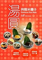 ??????? 9621456835 Book Cover