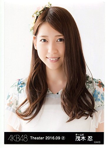 【茂木忍】 公式生写真 AKB48 Theater 2016.September 第2弾 月別09月 A