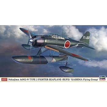 ハセガワ1/48「二式水戦」完成品 かっこよすぎる「水の零戦」のプラモを作ろうぜ！！／ハセガワ 1