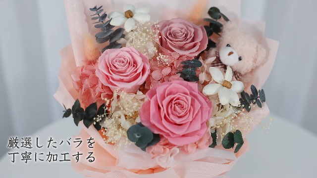 Amazon｜プリザーブドフラワー 花束 母の日 ピンク色 3本薔薇 熊
