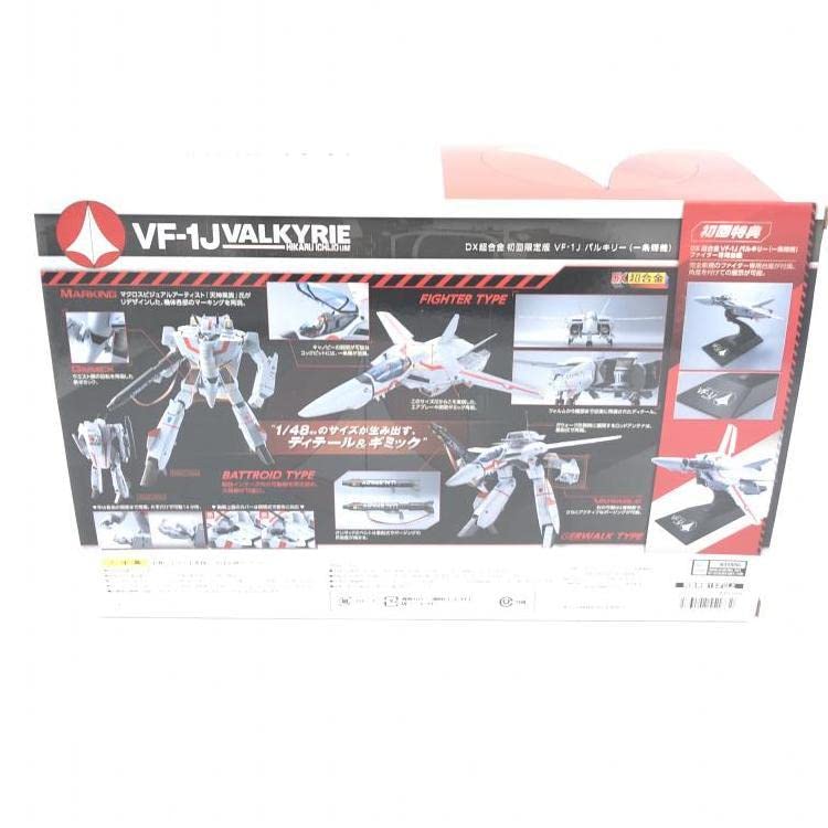 Amazon.co.jp: DX超合金 VF－1J バルキリー 一条輝機(初回限定版) : ホビー