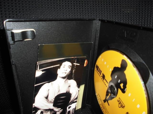 ボディビルダー 相川浩一 （POWER BUILDING）DVD Amazon.co.jp: DVD