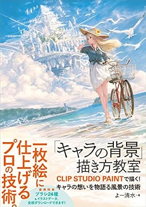 Amazon.co.jp: TVアニメ 進撃の巨人 Season 3 原画集1 (WIT STUDIO