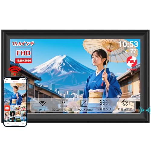 FRAMEOデジタルフォトフレーム 15.6 インチ ZN-DP1501