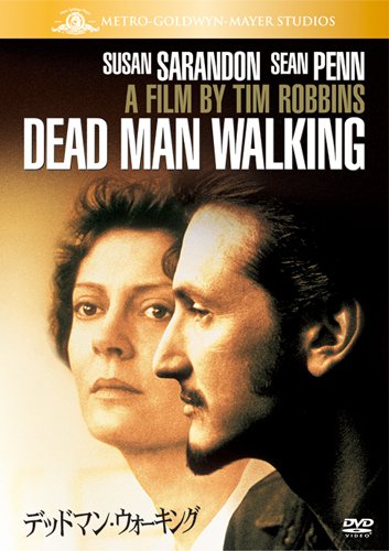 Amazon.co.jp: デッドマン・ウォーキング [DVD] : スーザン