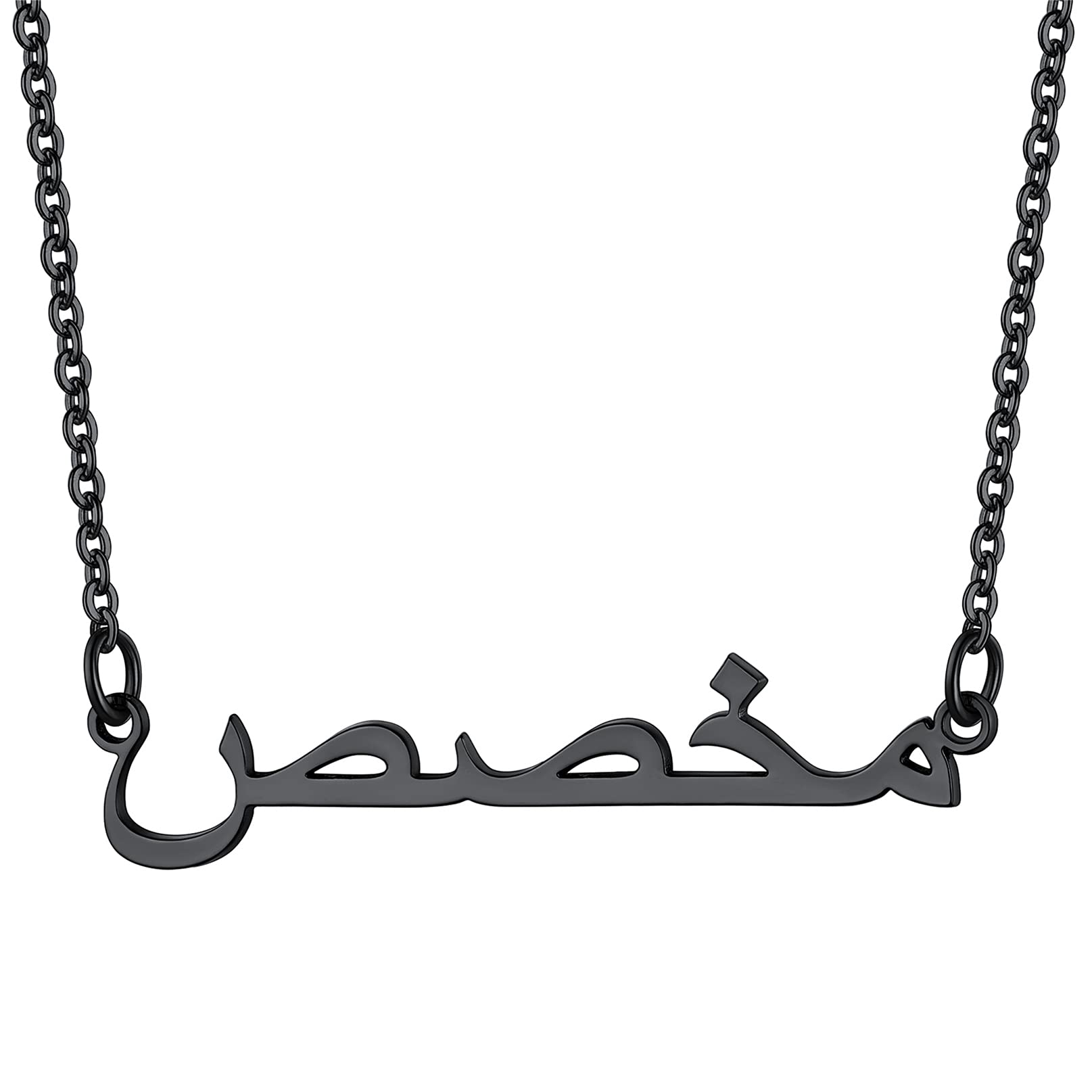 Bandmax Collar Personalizado con Nombre para Mujer Hombre, 40+5 cm Longitud Ajustable Collar de Mujer para Hombre en Acero, Plata/Negro/Oro Collar Personalizado con 4 Estilos