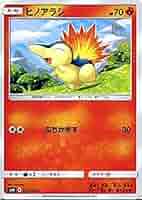 PSA10 ヒノアラシ ポケモンカードe PSA10 ヒノアラシ ポケモンカードe