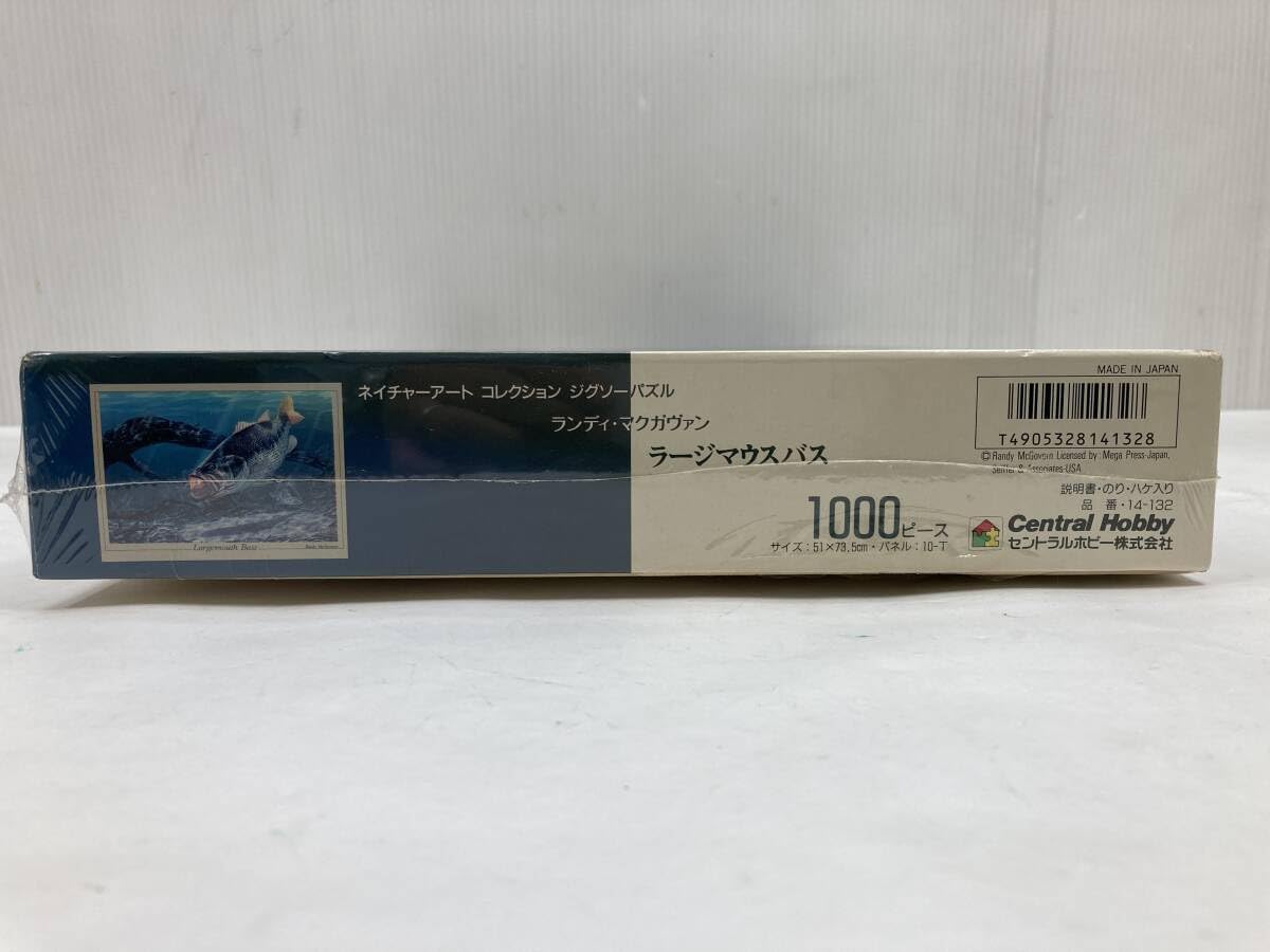 Amazon | セントラルホビー ジグソーパズル ラージマウスバス 1000