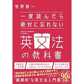 Amazon.co.jp: ビジネス英語 - 語学・辞事典・年鑑: 本: 一般, 英文