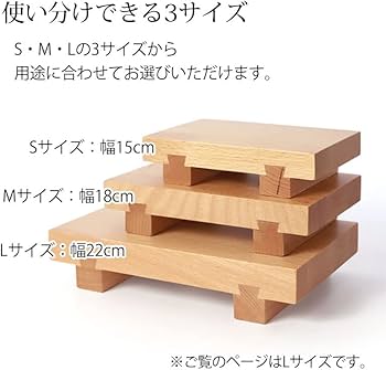 Amazon.co.jp: 寿司下駄 Lサイズ 22cm 天然木製 SUSHIGETA ビーチ 寿司