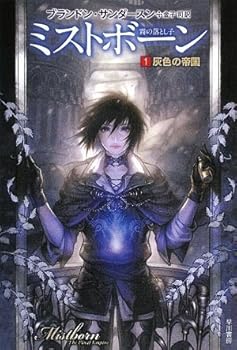 Paperback Bunko ?????? 1 ????? Book